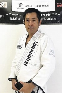 Yoichi Yamamoto