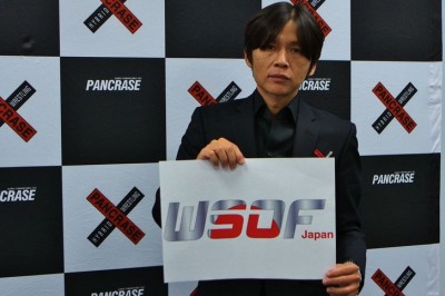 【WSOF】WSOF JAPAN設立、日本で会見。米国でもリリース