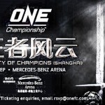 【ONE30】日本から３選手が出場予定だった──9月1日のONE上海大会が中止??
