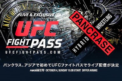 【Pancrase & UFC】パンクラス10月4日大会が、UFC Fight Passでライブ・ストリーミング決定