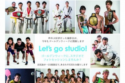 【Special】悠久のひとひらに掛ける想い、長尾迪氏があなたの今を刻む。Let’s go studio!