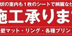 【UFN167】計量終了　ディエゴ・サンチェス戦へ、ミシェウ・ペレイラは問題なくパス。ボーグが失敗