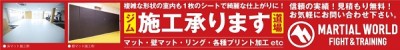 【UFN167】計量終了　ディエゴ・サンチェス戦へ、ミシェウ・ペレイラは問題なくパス。ボーグが失敗