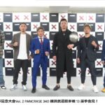 【Pancrase340】横浜武道館大会の追加対戦カード発表。透暉鷹がバンタム級暫定王座戦へ