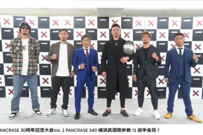 【Pancrase340】横浜武道館大会の追加対戦カード発表。透暉鷹がバンタム級暫定王座戦へ