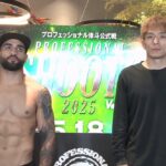 【Shooto2025#03＆04】ニューピア昼夜大会、昼の部＝岩﨑の体重超過でカンポス戦は中止