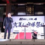 【SUPER RIZIN04】クレベル×朝倉未来&3大タイトルマッチ、パトリッキー参戦で野村駿太と激突