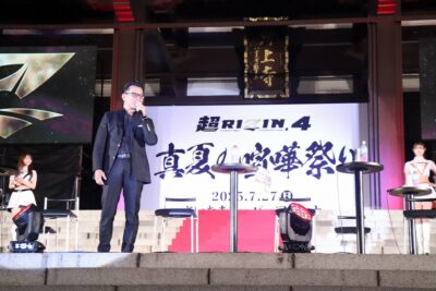 【SUPER RIZIN04】クレベル×朝倉未来&3大タイトルマッチ、パトリッキー参戦で野村駿太と激突 【SUPER RIZIN04】クレベル×朝倉未来&3大タイトルマッチ、パトリッキー参戦で野村駿太と激突