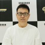 【Grachan77】スタートから4年、岩﨑ヒロユキ代表に訊く大阪大会の展開「発掘から育成の段階へ」