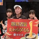 【DEEP127】3年4カ月振りの再戦は、大島が須田の柔術を潰して返り討ち。RIZINで伊澤星花戦をアピール