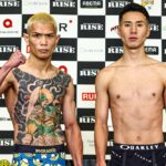 【RISE192】スーパーフェザー級王座決定Tが開幕。パヌワット×細越竜之介は序盤の蹴り合いに注目