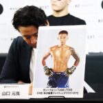 【KNOCK OUT 11/01】TKOF UNLIMITED 60キロT出場選手決定。本命は中国三千年の歴史、タン・フォン!?