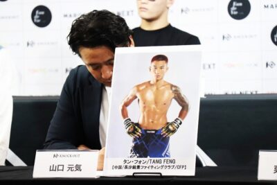 【KNOCK OUT 11/01】TKOF UNLIMITED 60キロT出場選手決定。本命は中国三千年の歴史、タン・フォン!?