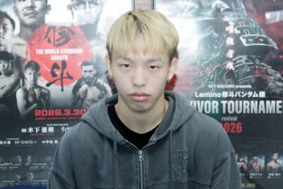 【Lemino Shooto04】サバイバーTでワイズと対戦する無敗の18歳、中島陸「みんな極めることができます」