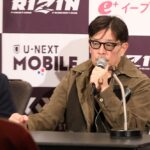 【RIZIN52】相本宗輝がロードバイクで車と接触事故→欠場。避けられない?減量最終過程のガイドライン創り