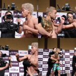 【RIZIN LANDMARK14】計量終了　試合前日も揉める、扇久保×神龍。計量失敗→契約戦も、Pなしで実施